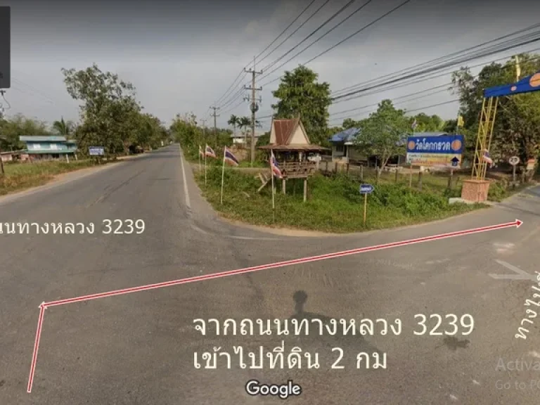 ขายที่ดิน 3-3-42ไร่ อเมืองนครนายก พร้อมบ้าน ขาย 45 ล้าน