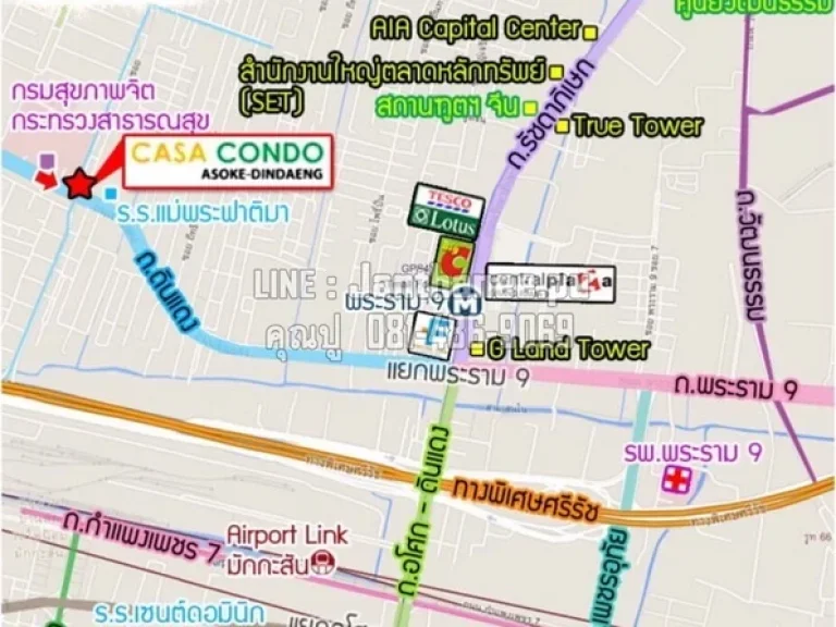 ขายคอนโด คาซ่า อโศก-ดินแดง Casa Condo Asoka-Dindaeng ชั้น 7 วิวห้องโปร่งโล่ง ไม่มีตึกบัง