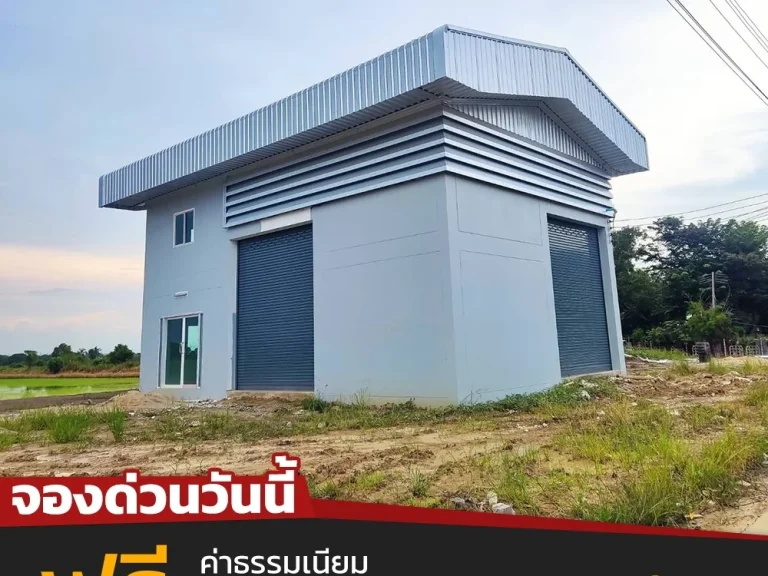 ที่ดิน ย่านบางบัวทอง พร้อมโรงงานโกดัง ราคาเริ่มต้น 16 ล้าน