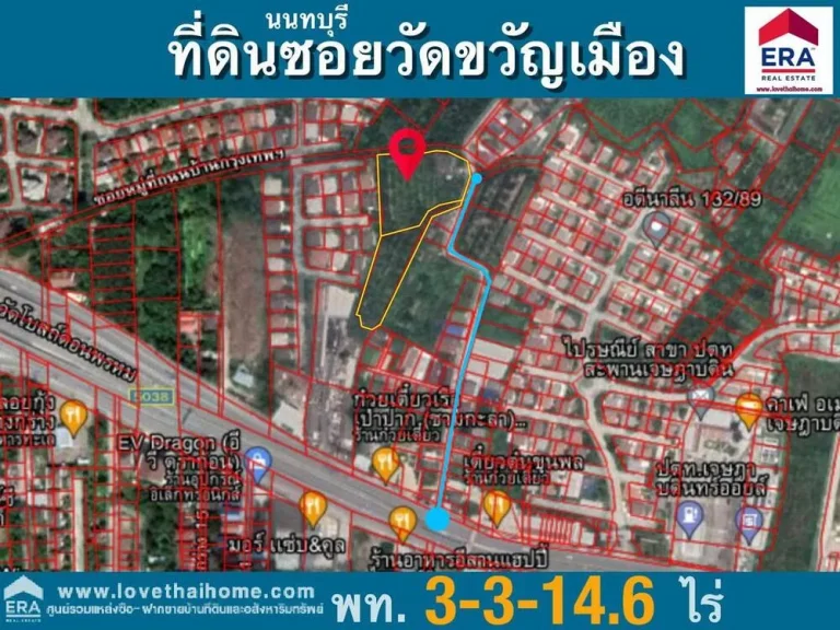 ขายที่ดินพร้อมสิ่งปลูกสร้าง ซวัดขวัญเมือง ถบางกร่าง ติดกับรั้วหมู่บ้านดี ฮาบิแทท บ้านกฤษณา ราชพฤกษ์ พื้นที่3-3-146ไร่ แยกขายขายรวม มี 2 โฉนด