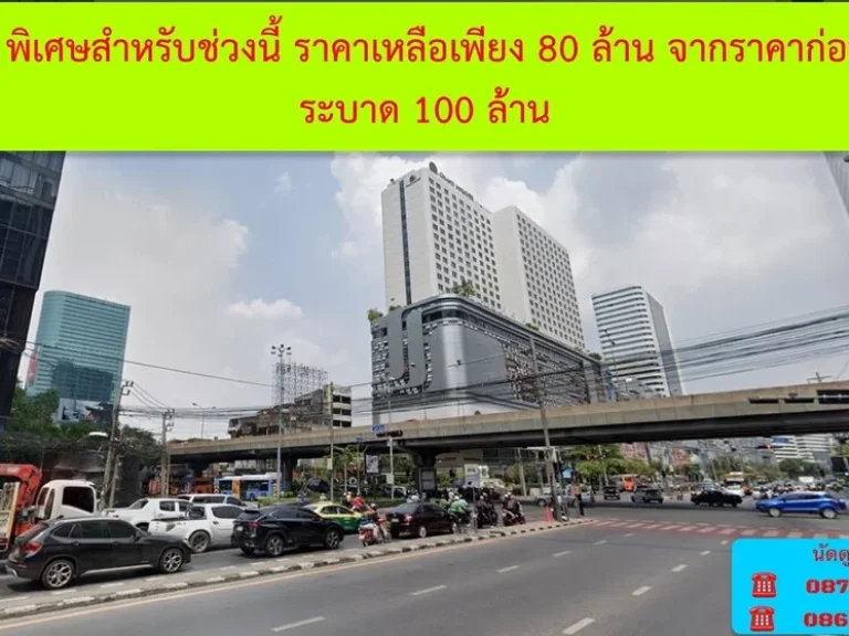 ขายที่ดินขนาด109 ตรว พร้อมอพาร์ทเม้น 42 ห้อง ทำเลดี ใกล้เซ็นทรัลพระราม 9 เขตดินแดง กรุงเทพฯ