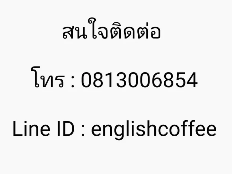 ขายบ้านแฝด หมู่บ้านพฤกษา8 นครชัยศรี นครปฐม ราคา 2200000 บาท