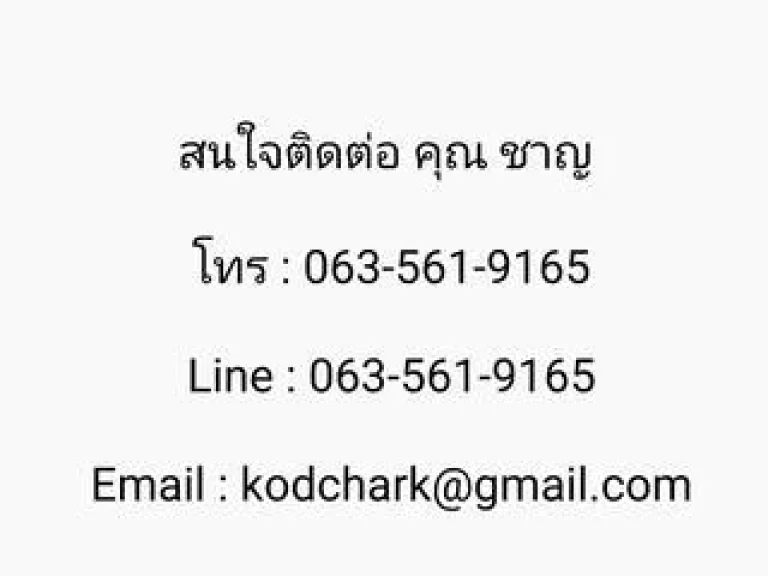 ขายบ้านเดี่ยว 2 ชั้น หมู่บ้านศุภาลัยวิลล์ พร้อมเข้าอยู่ได้เลย