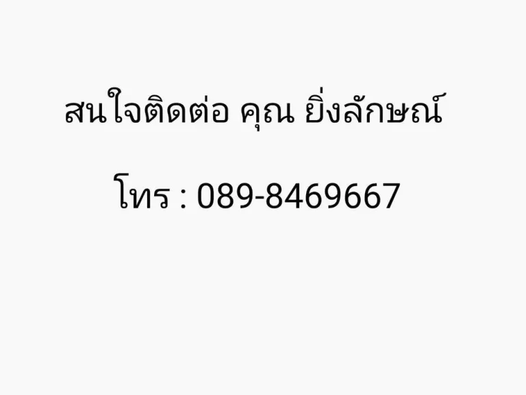 ขายที่ดินเขาใหญ่ อำเภอปากช่อง จังหวัดนครรราชสีมา ขายตารางวาละ 12000 บาท