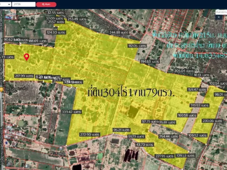 ขายที่ดิน304ไร่1งาน79ตรว พื้นที่สีเขียว หน้ากว้าง 215ม ถนนทางหลวงชนบท สพ3015 ตสระกระโจม อดอนเจดีย์ จสุพรรณบุรี