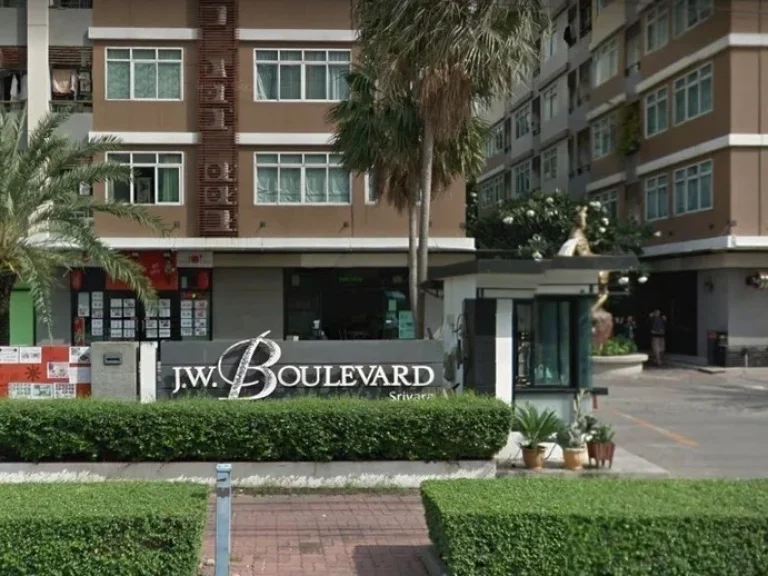 ขายถูก คอนโดCondo JW Boulevard Srivara ชั้น 8 ตึก A 5828 ตรม 2 ห้องนอน 2 ถนนลาดพร้าว ซอย 94 แขวงพลับพลา เขตวังทองหลาง กรุงเทพมหานคร