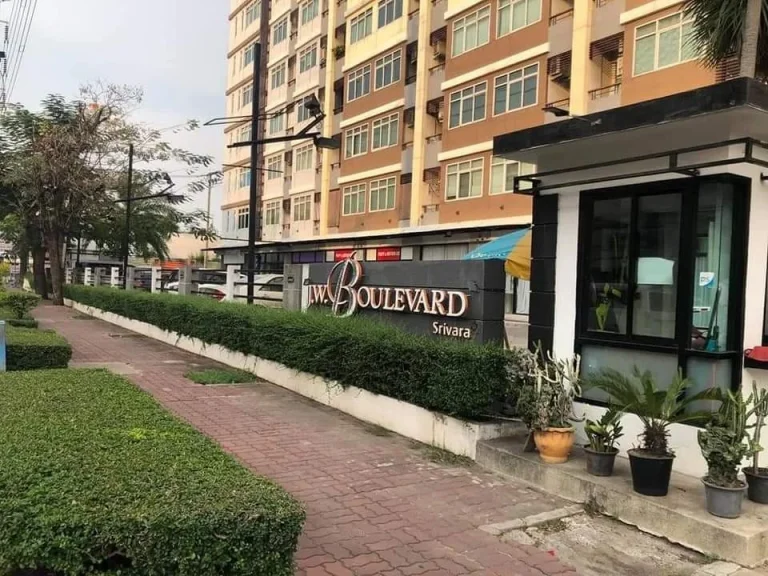 ขายถูก คอนโดCondo JW Boulevard Srivara ชั้น 8 ตึก A 5828 ตรม 2 ห้องนอน 2 ถนนลาดพร้าว ซอย 94 แขวงพลับพลา เขตวังทองหลาง กรุงเทพมหานคร