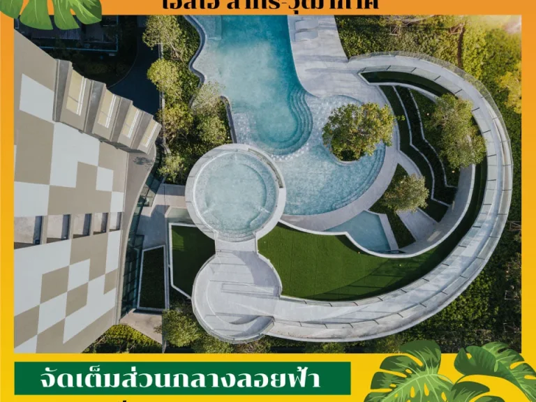 Elio Sathorn-Wutthakat คอนโดมิเนียม quotเอลลิโอ สาทร - วุฒากาศ