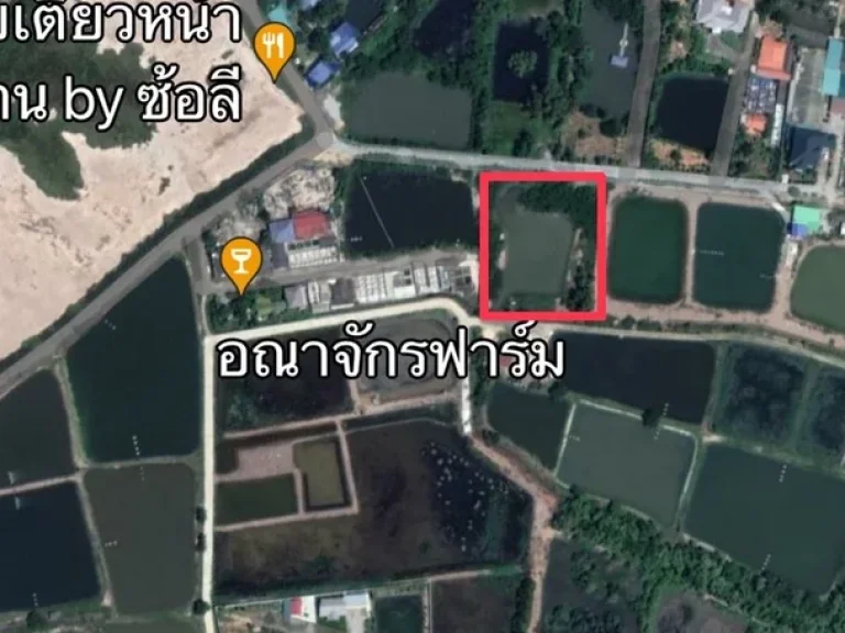 ขายที่ดินเปล่า 2 ไร่ 3 งาน ตท่าสะอ้าน บางปะกง เดินทางสะดวก เจ้าของขายเอง