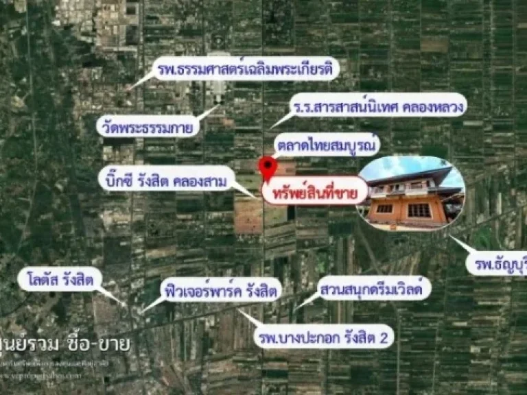 SALE บ้านเดี่ยว คลองสาม พื้นที่ 153 ตรว ถเลียบคลองสาม ตคลองสาม อคลองหลวง จปทุมธานี