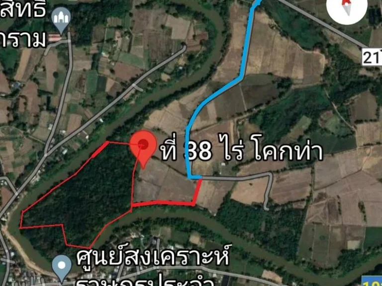 ขายที่ดินใกล้เมืองขอนแก่น ติดน้ำพองสองด้าน 38ไร่ ห่างบายพาส 6 กม