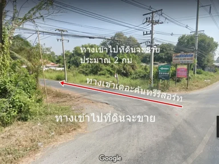 ขายที่ดิน 1-1-82 ไร่ ตบ้านพริก ห่างถนนสุวรรณศร 2 กม เหมาขาย 15 ล้าน