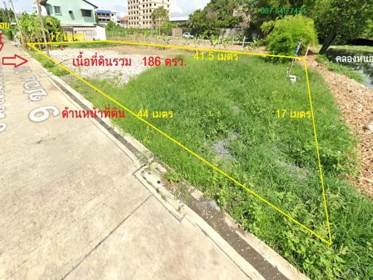 ขายที่ดิน 186 ตรว เฉลิมพระเกียรติ ร9 ซ25 ทำเลดี ใกล้แยกศรีอุดม-ถนนศรีนครินทร์ บางนาวงแหวนฯ รถไฟฟ้าสายสีเหลือง ห้างพาราไดส์ ซีคอน เซ็นทรัล