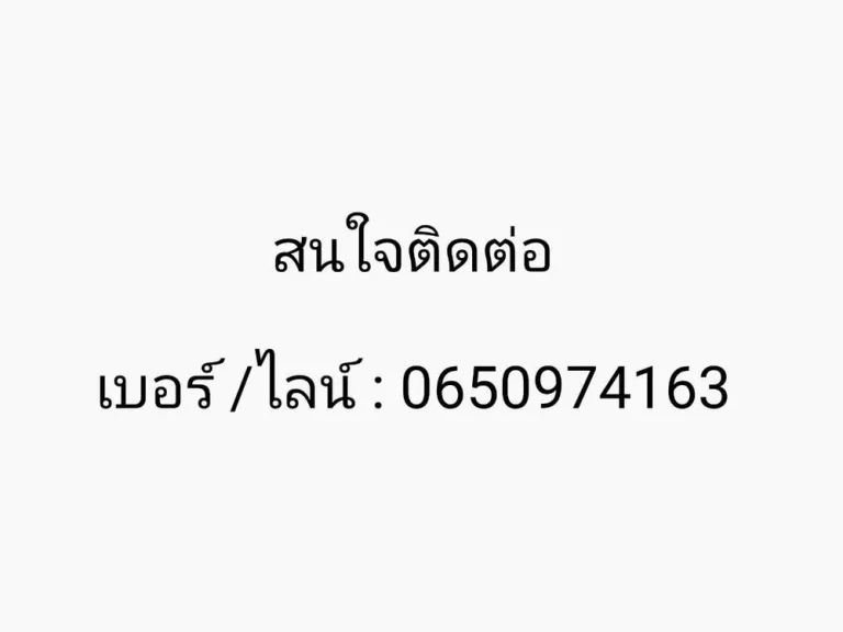 ขายบ้านเดี่ยว ถูกสุดในโครงการ หมู่บ้านเพอร์เฟคเพลส รามคำแหง 164 สะพานสูง กรุงเทพฯ