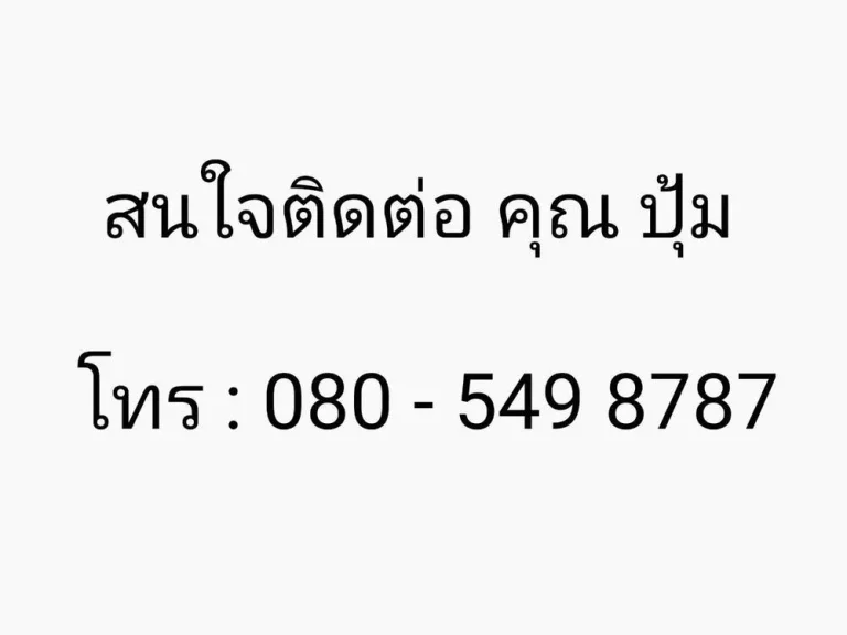 ขายบ้านเดี่ยว 2 ชั้น หมู่บ้านรัตนโกสินทร์-รังสิต 200 ปี ถนนรังสิต-ปทุมธานี