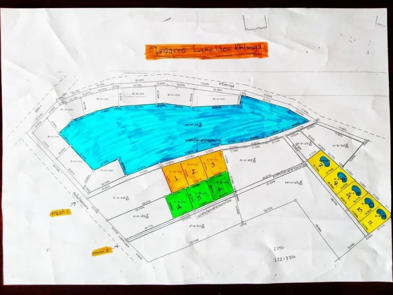 ขายที่ดินเปล่าองครักษ์ 11 แปลง เนื้อที่ 1-2-0 ไร่แปลง โครงการจัดสรรที่ดินเชิงเกษตร LakeView Khlxng 1 คลอง 1 นครนายก