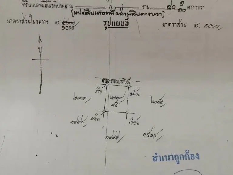 ขายบ้าน2 ชั้นหมู่บ้านแก่นทองธานี 1 อเมือง จขอนแก่น