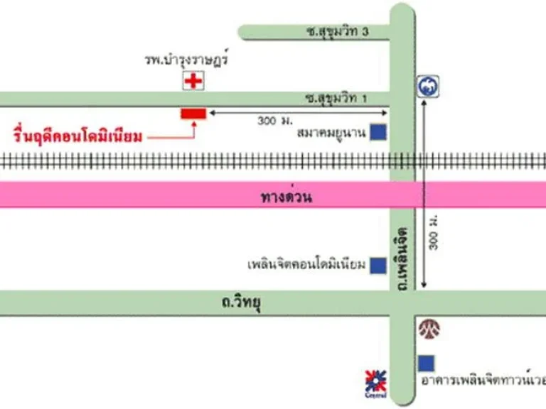 ขายห้องชุด รื่นฤดีคอนโดมิเนียม สุขุมวิทซอย 1 ติดรพบำรุงราษฎร์