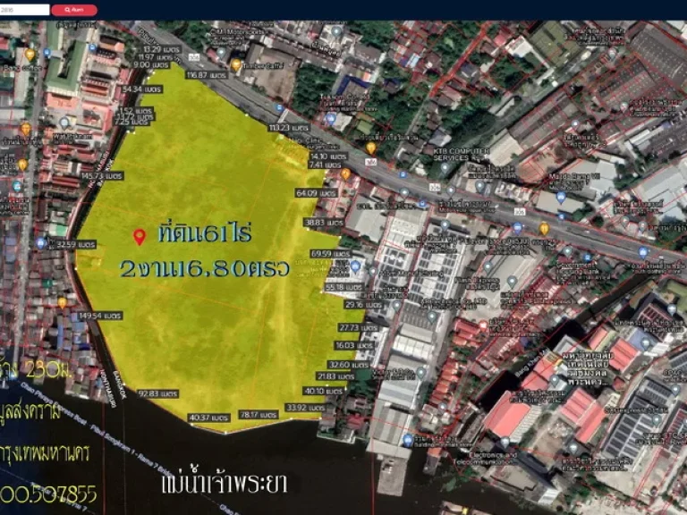 ขายที่ดิน ติดแม่น้ำเจ้าพระยา เนื้อที่ 61ไร่2งาน1680ตรว ถมแล้ว หน้ากว้าง230ม พื้นที่สีส้ม ถนนพิบูลสงคราม แขวงวงศ์สว่าง เขตบางซื่อ กรุงเทพมหานคร