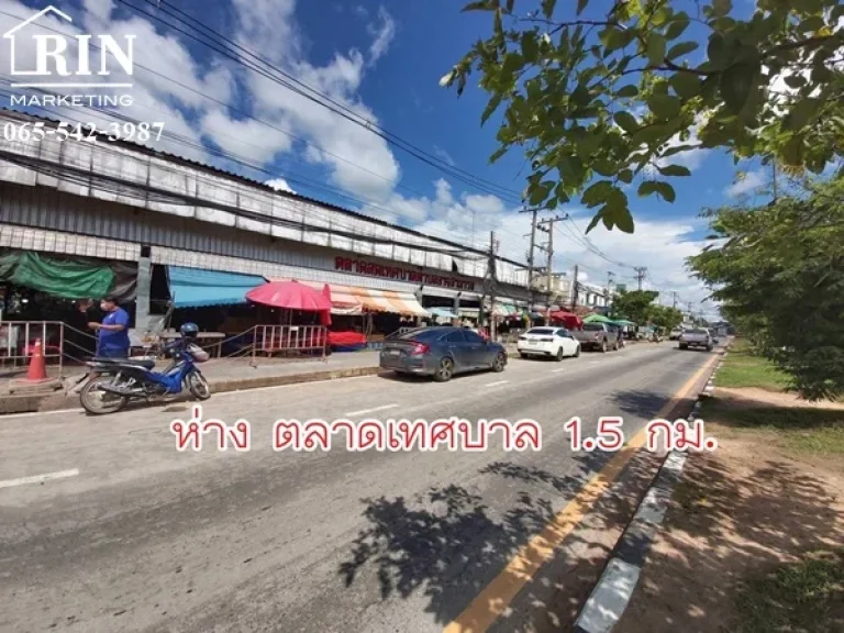 ที่ดินโฉนด 200ตรว เทศบาลเมืองอาจสามารถ ร้อยเอ็ด ที่ดิน 2งาน อาจสามารถ 379000บาท ใกล้ตลาด ใกล้โรงเรียน400เมตร