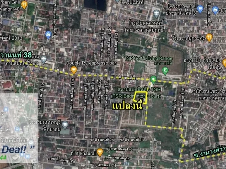 ที่ดินเปล่า 3-2-74 ไร่ ซติวานนท์ 38 นนทบุรี เหมาะสร้างโครงการ