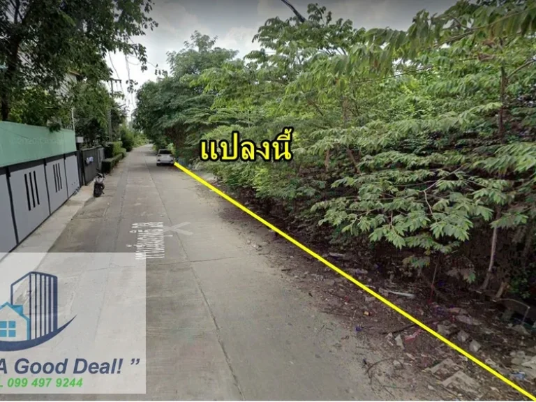 ที่ดินเปล่า 3-2-74 ไร่ ซติวานนท์ 38 นนทบุรี เหมาะสร้างโครงการ