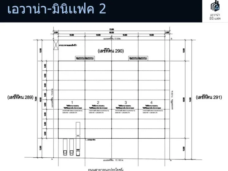 ให้เช่าโกดัง เขตพระราม2 อำเภอเมืองสมุทรสาคร พื้นที่ใช้สอย 2880ตารางเมตร จังหวัดสมุทรสาคร