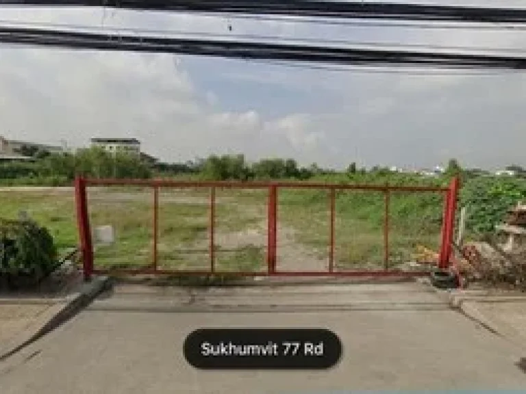 ขายที่ดินติดถนนใหญ่ ถสุขุมวิท77 ที่ดินกว้าง ทำเลดี SSP-FL-0046