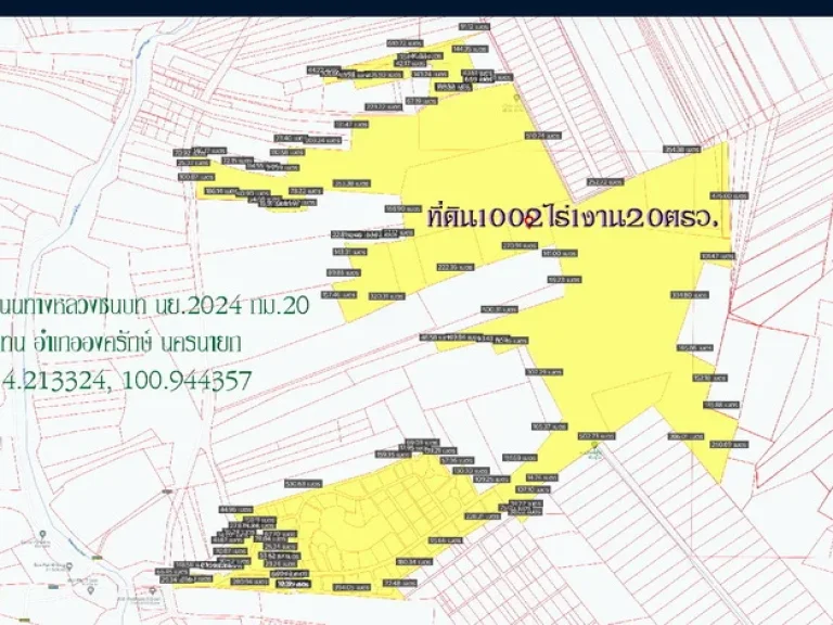 ขายที่ดิน1002ไร่1งาน20ตรวหน้ากว้าง70ม ถนนทางหลวงชนบท นย2024 ตโพธิ์แทน อองครักษ์ จนครนายก