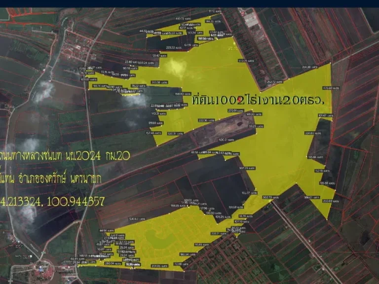 ขายที่ดิน1002ไร่1งาน20ตรวหน้ากว้าง70ม ถนนทางหลวงชนบท นย2024 ตโพธิ์แทน อองครักษ์ จนครนายก