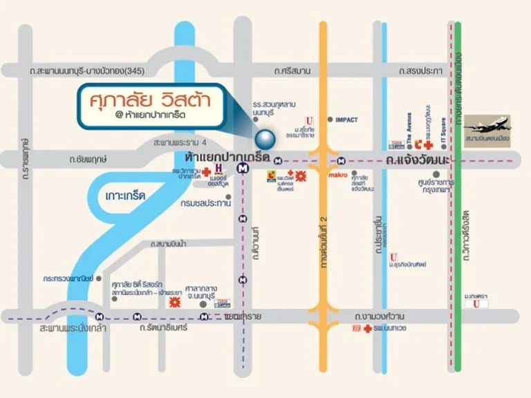 คอนโด ศุภาลัย วิสต้า ห้าแยกปากเกร็ด ใกล้รถไฟฟ้าสีชมพู ปากเกร็ด 47 ตรม ชั้น10 วิวสระ ทิศตะวันออก