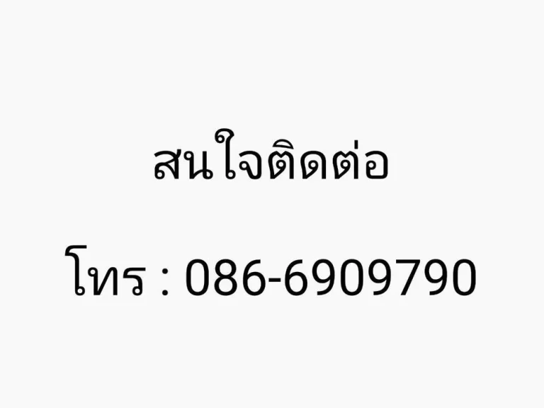 ขายทาวน์เฮ้า 2 ชั้น พร้อมอยู่ หมู่บ้านกิตติชัยวิลล่า2 ถมิตรไมตรี83 หนองจอก กรุงเทพ