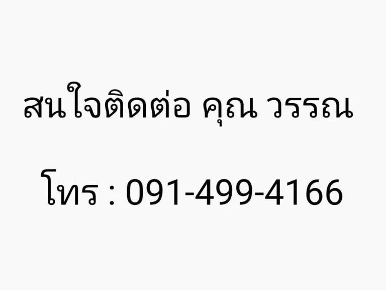 ขายคอนโด โครงการ Free Island Condominium ซลาดพร้าว93 วังทองหลาง กรุงเทพ