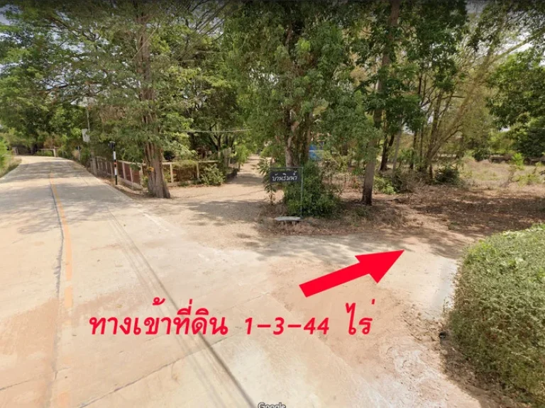 ขายที่ดินติดแม่น้ำยม 1-3-44 ไร่ ตบางระกำ จพิษณุโลก