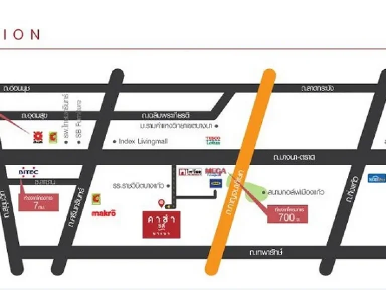 ทาวน์โฮม 2 ชั้น 3 ห้องนอน Casa City Bangna ใกล้ MEGA บางนา เนื้อที่ 21 ตารางวา ครัวไทย ตกแต่งครบ