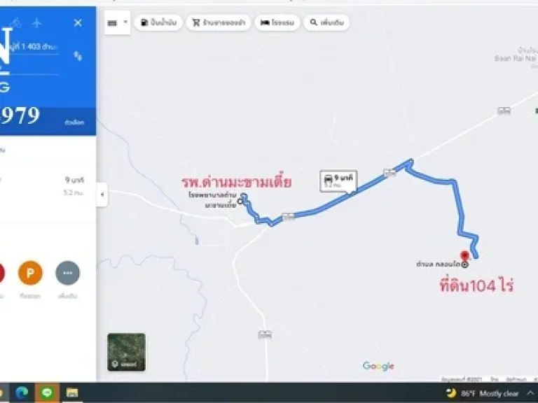 ขายที่ดิน 100 ไร่เศษ บ้านหนองตะครอง ตกลอนโด ด่านมะขามเตี้ย กาญจนบุรี