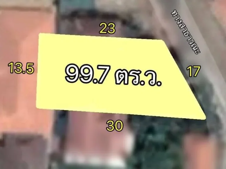 ขายที่ดินผังเหลือง 997 ตรว ทำเลดี ใกล้รวมโชค เชียงใหม่