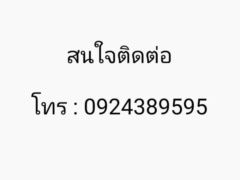 ขายบ้านทาวน์โฮม 3 ชั้น หมู่บ้าน ซิกเนเจอร์ เพชรเกษม หนองแขม กรุงเทพ