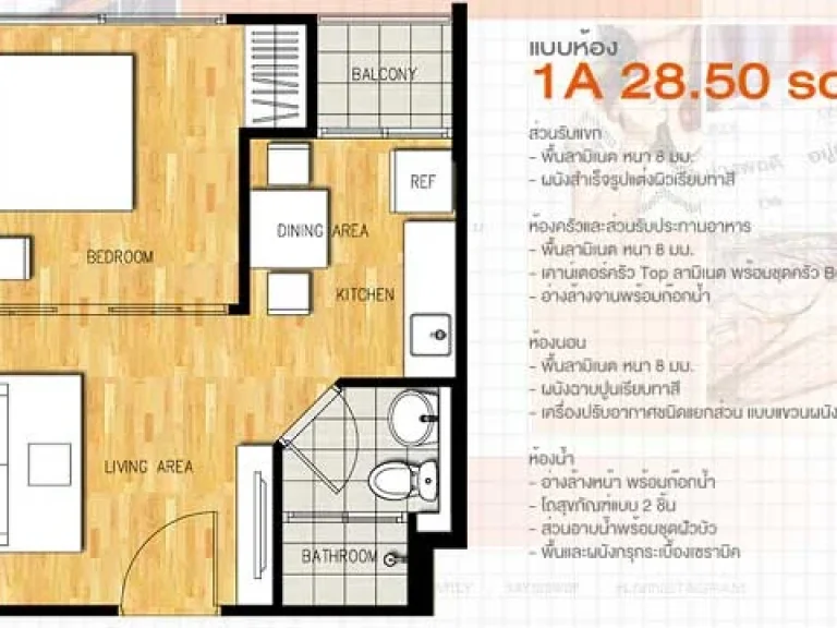 ขายคอนโด D Condo รัตนาธิเบศร์ อยู่ใกล้ MRT สถานีไทรม้า