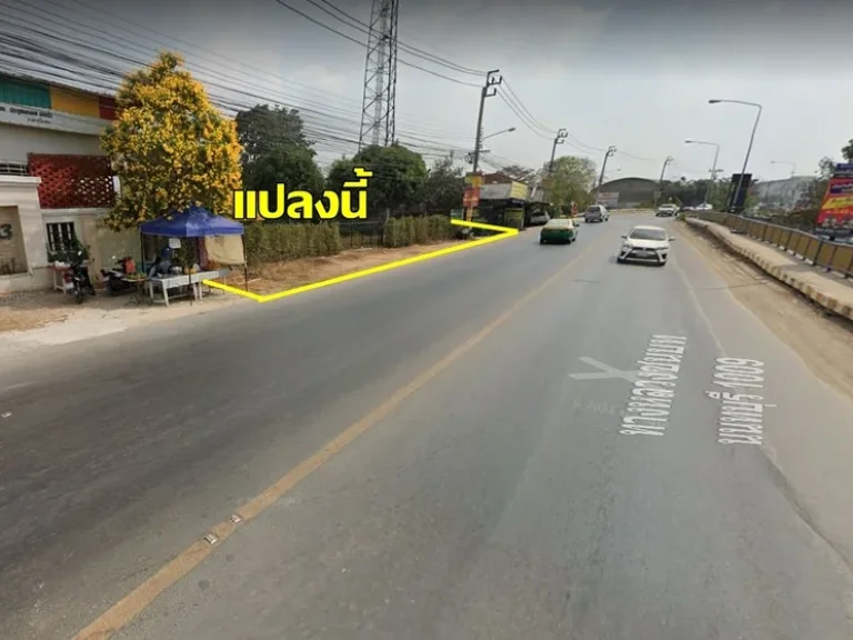 ที่ดินเปล่า 15-2-93 ไร่ บางใหญ่-คลองถนน นนทบุรี เหมาะสร้างโครงการจัดสรร