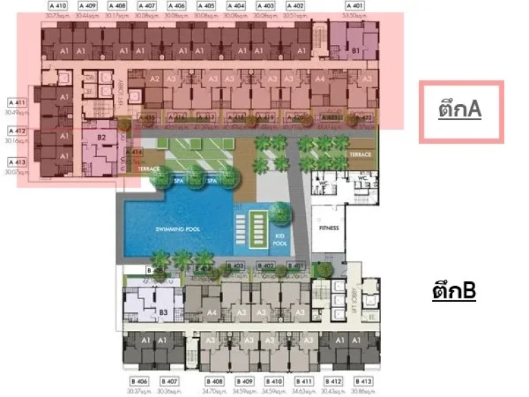 ขายคอนโด Niche Mono Ratchaviphaนิช โมโน รัชวิภา ตึกA ชั้น9 ระเบียงยาวพิเศษวิวสระว่ายน้ำ