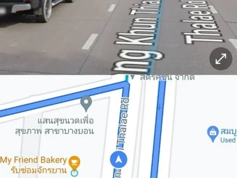 ขายที่ดินใกล้3แยกบางบอน ย่านชุมชน ขนาด 424 ตรว ทำเลดี100เมตรจากถนนใหญ่ เข้าออกได้ 2 ทาง กว้าง 354 ลึก 48 ม พร้อมผู้เช่า