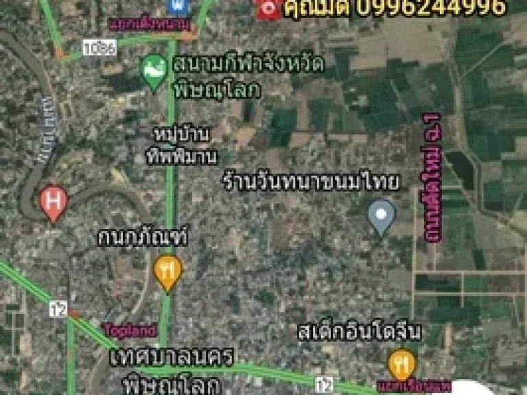 ที่ดินโซนใกล้แยกเต็งหนาม ตหัวรอ อเมือง จพิษณุโลก