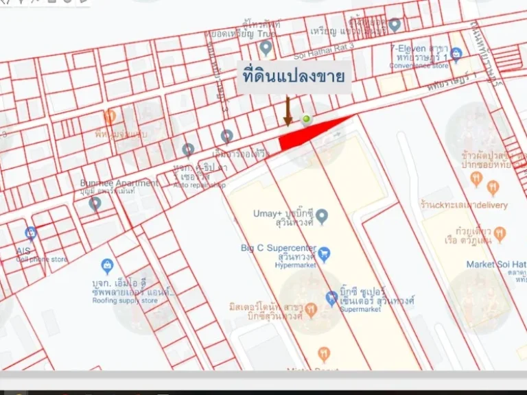 ขอเสนอขายที่ดิน 147 ตรว เป็นที่ดินหน้ากว้างประมาณ 47 เมตร ปัจจุบัน ส่วนปลายสุดของที่ดิน ทางห้างบิ๊กซีเป็นผู้เช่า