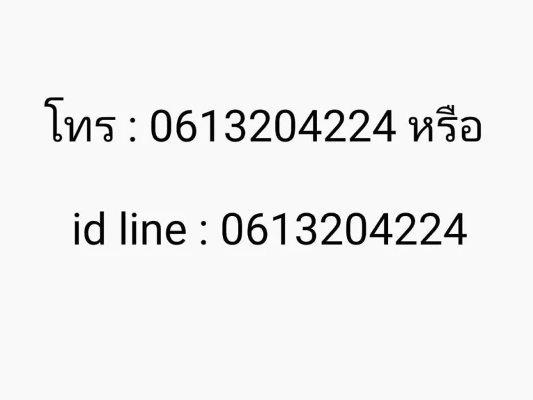 ขายทาวน์โฮมชั้นเดียว quotโครงการแสนดีทาวน์quot ซอยสันทอง41 สารภี เชียงใหม่