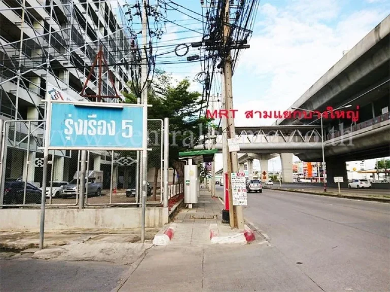 ทาวน์เฮ้าส์ หมู่บ้าน รุ่งเรือง 5 ติด MRT สถานี สามแยกบางใหญ่