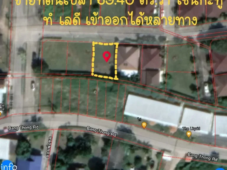 ขายที่ดินโฉนด 6940 ตรวา ทำเลในหมู่บ้านจัดสรร โซนกะทู้