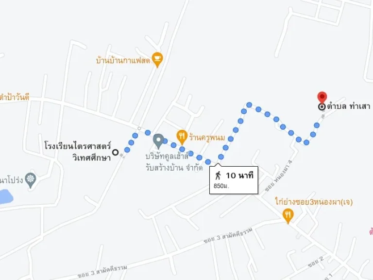 ขายที่ดินเปล่า ใกล้รพอุตรดิตถ์ ใกล้โรงเรียนไตรศาสตร์ วิเทศศึกษา 1-1-20 ไร่