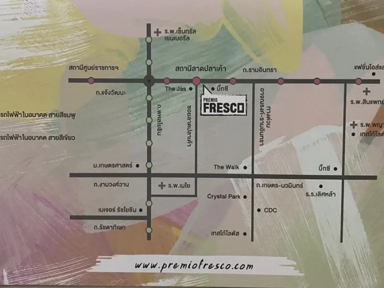 ขายคอนโด พรีมิโอ เฟรสโก Premio Fresco ราคา 22 ล้านบาท