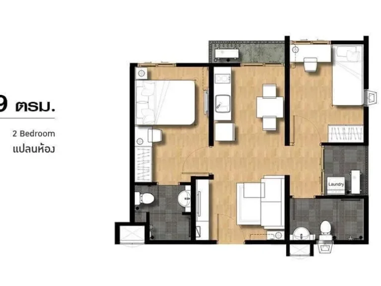 ให้เช่าคอนโด i Condo สุขุมวิท 103 อุดมสุข 58 2 ห้องนอน เพียง 12000 บาท 49 ตรม